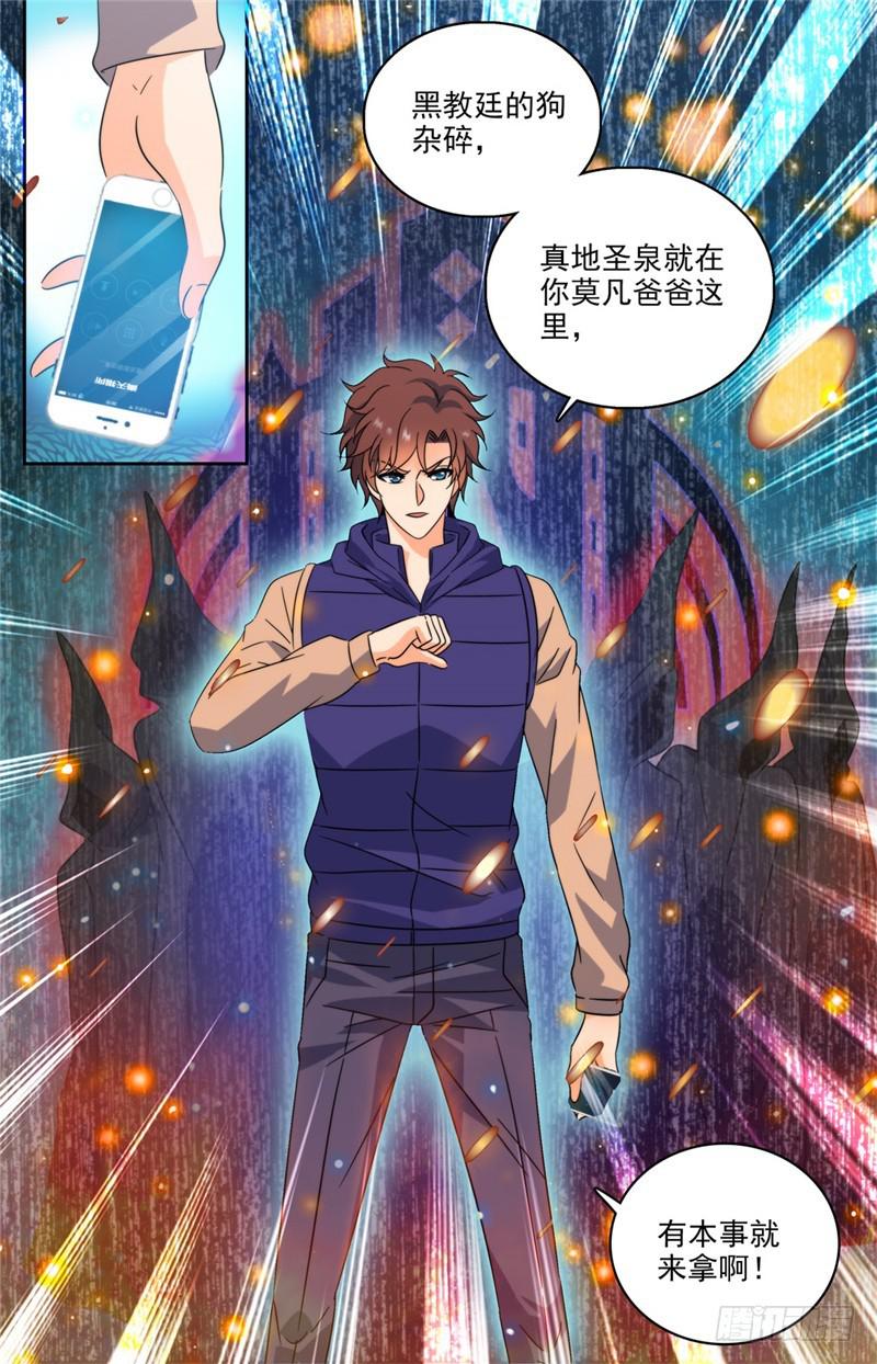 196 放手一搏！3