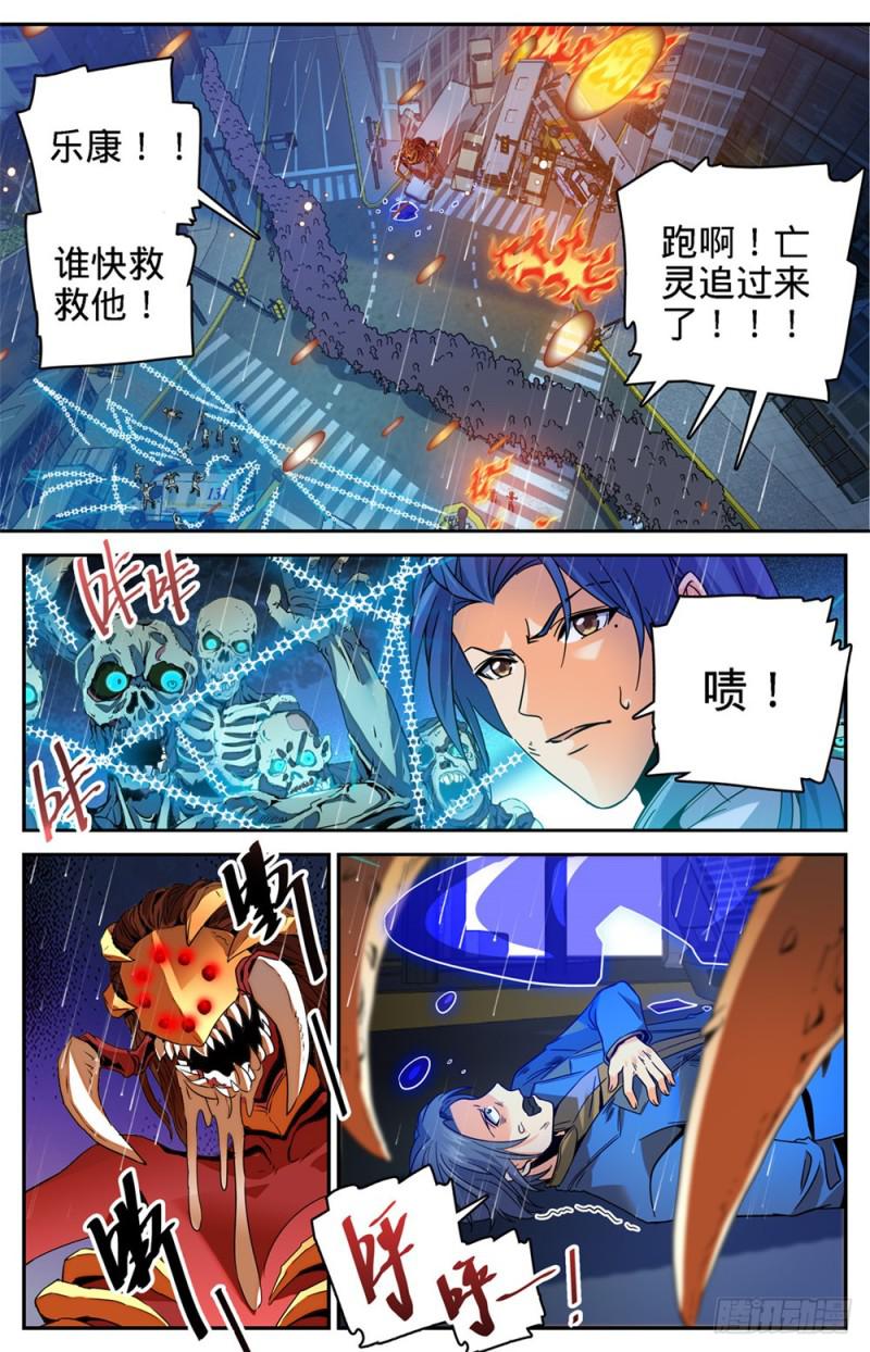 413 顶一个队!5