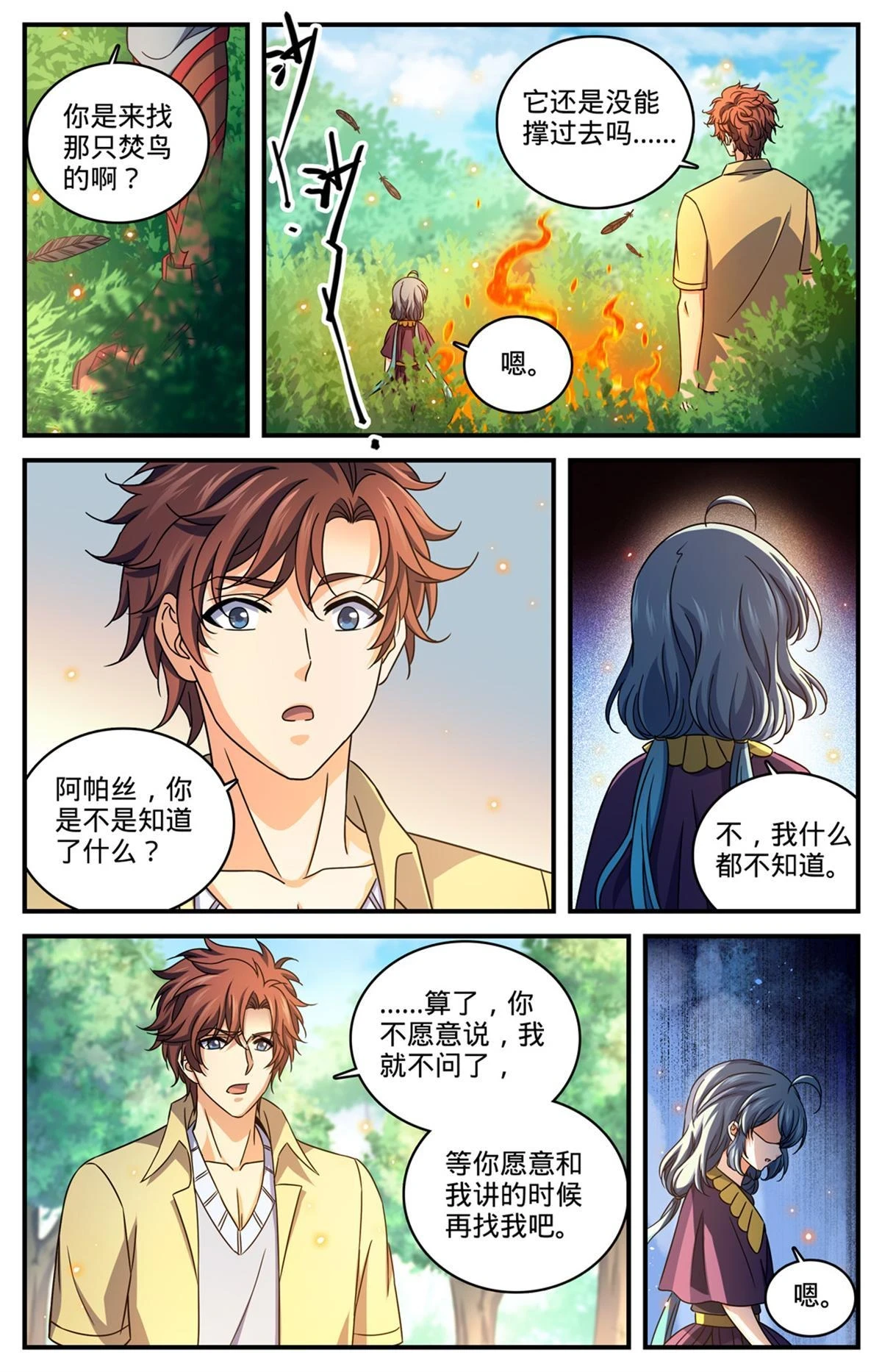 989 超阶了！！5
