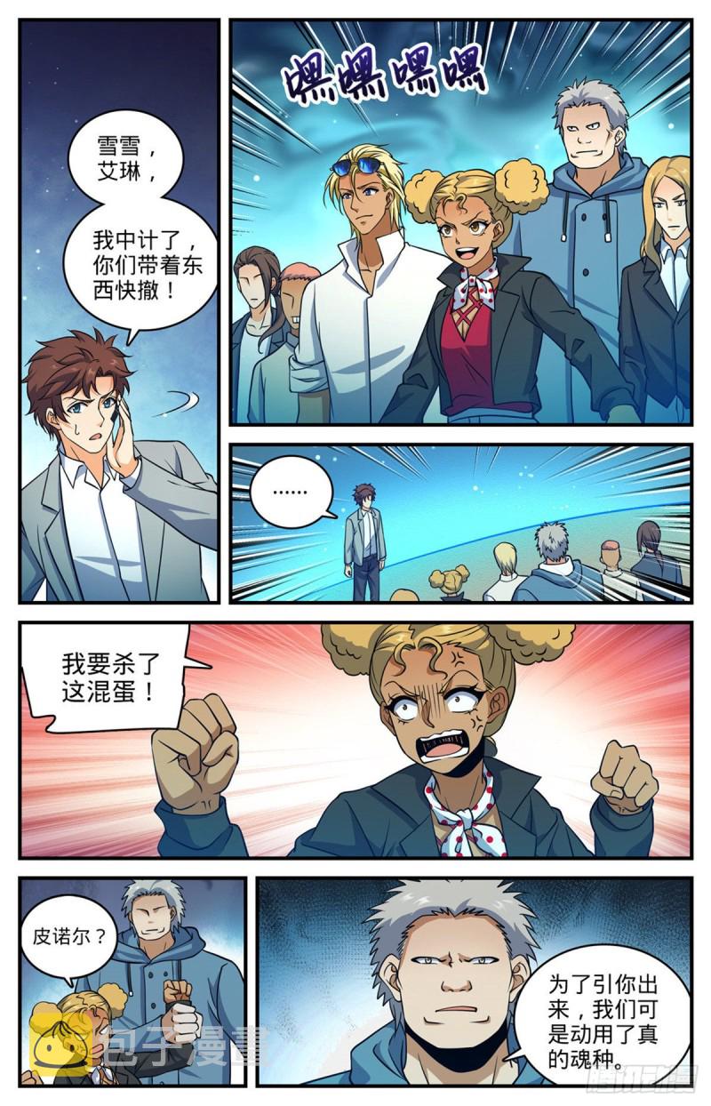 705 六国联军10