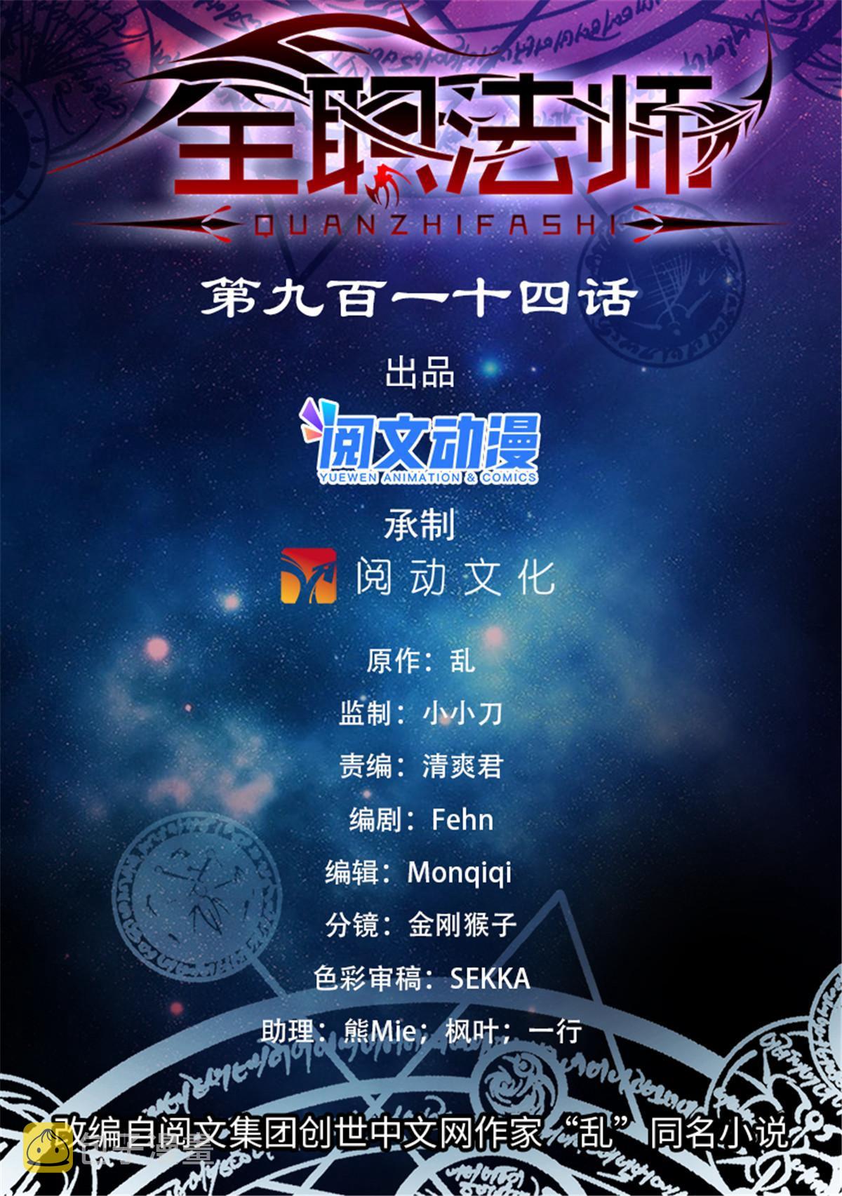 914 尤若普学府0