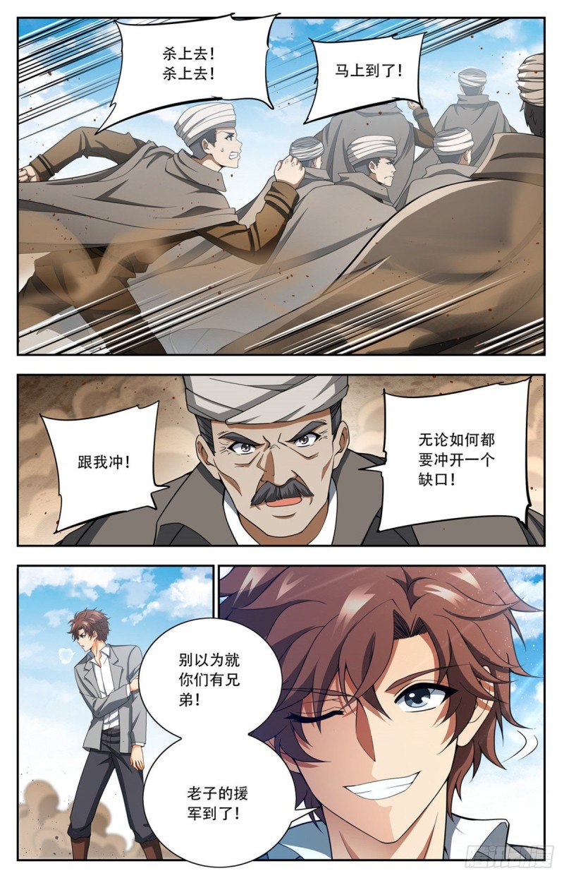 664 一人之力！10