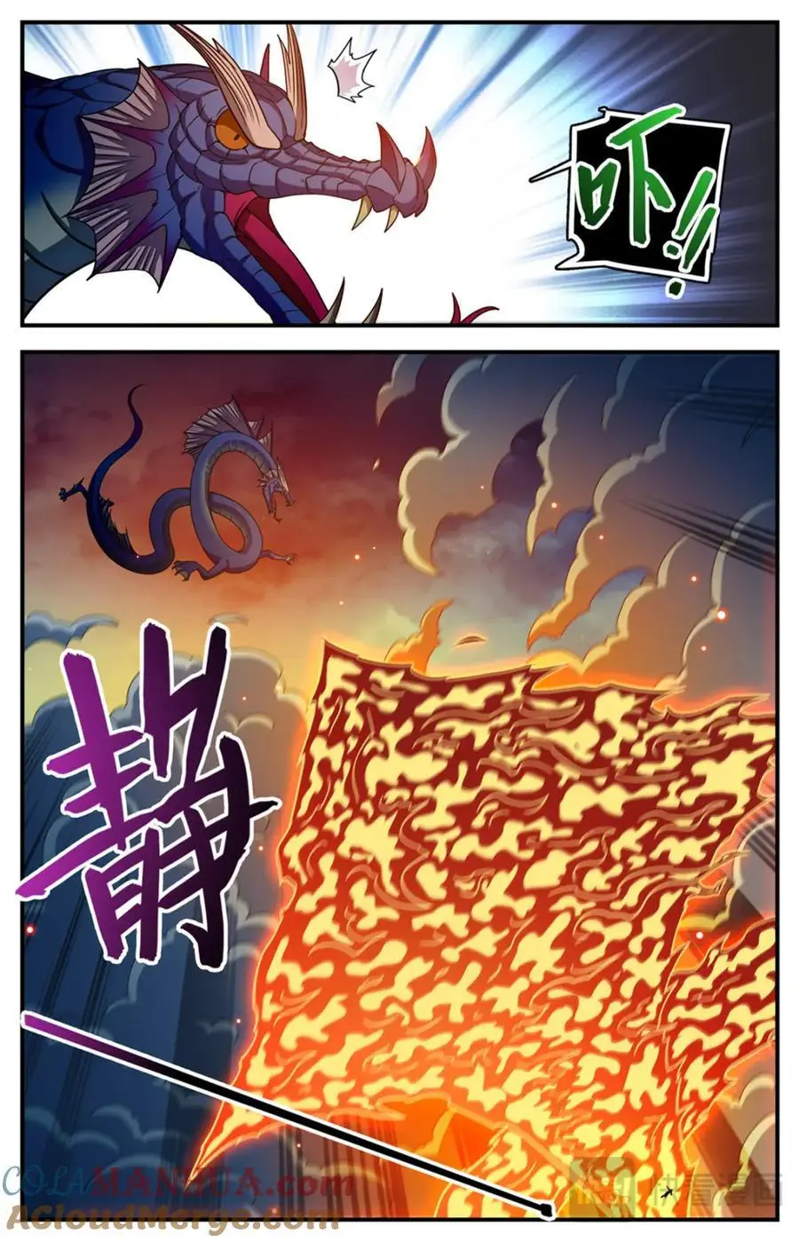 1134 跨天火弓3