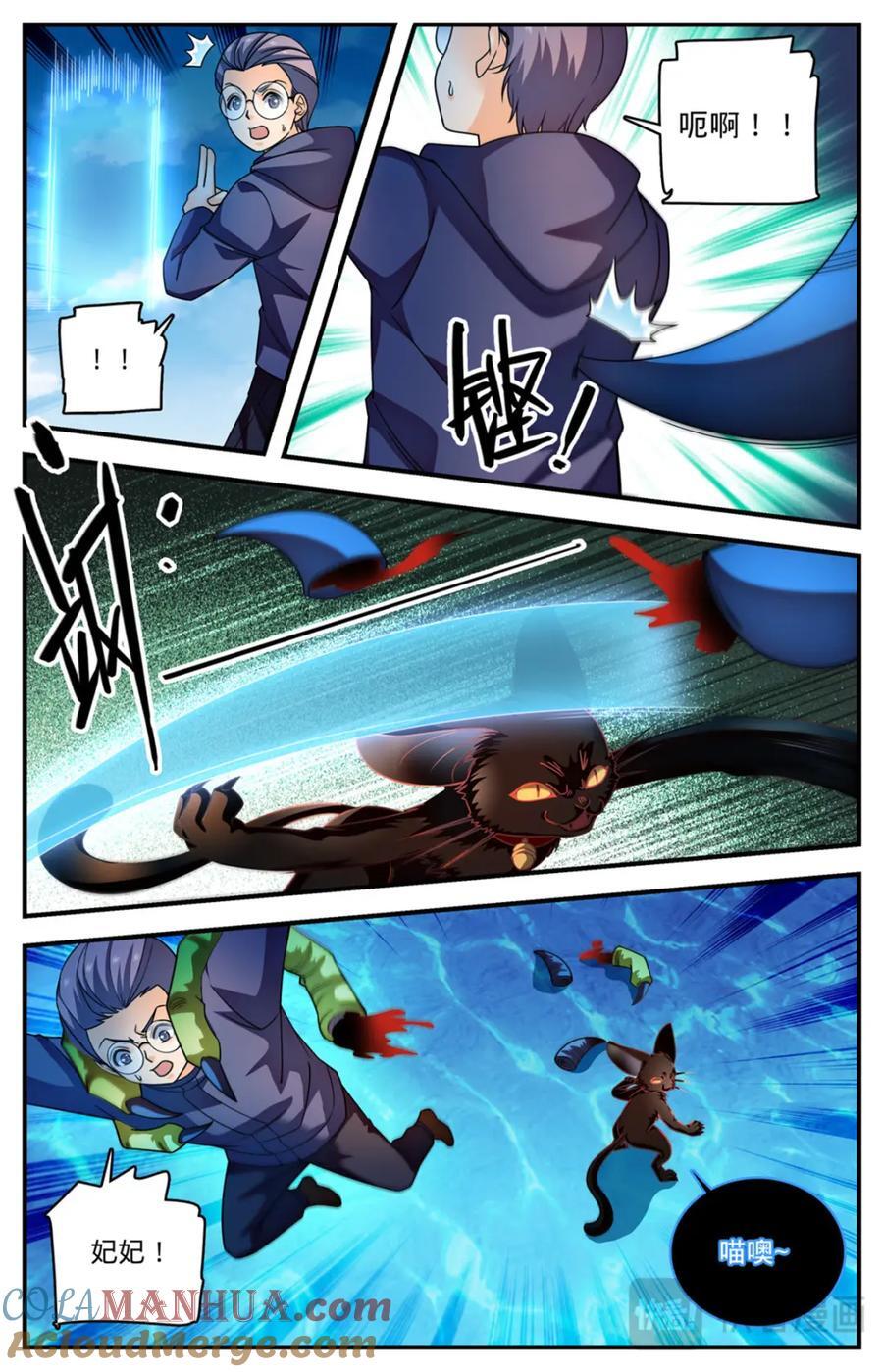 1071 有人搅局12