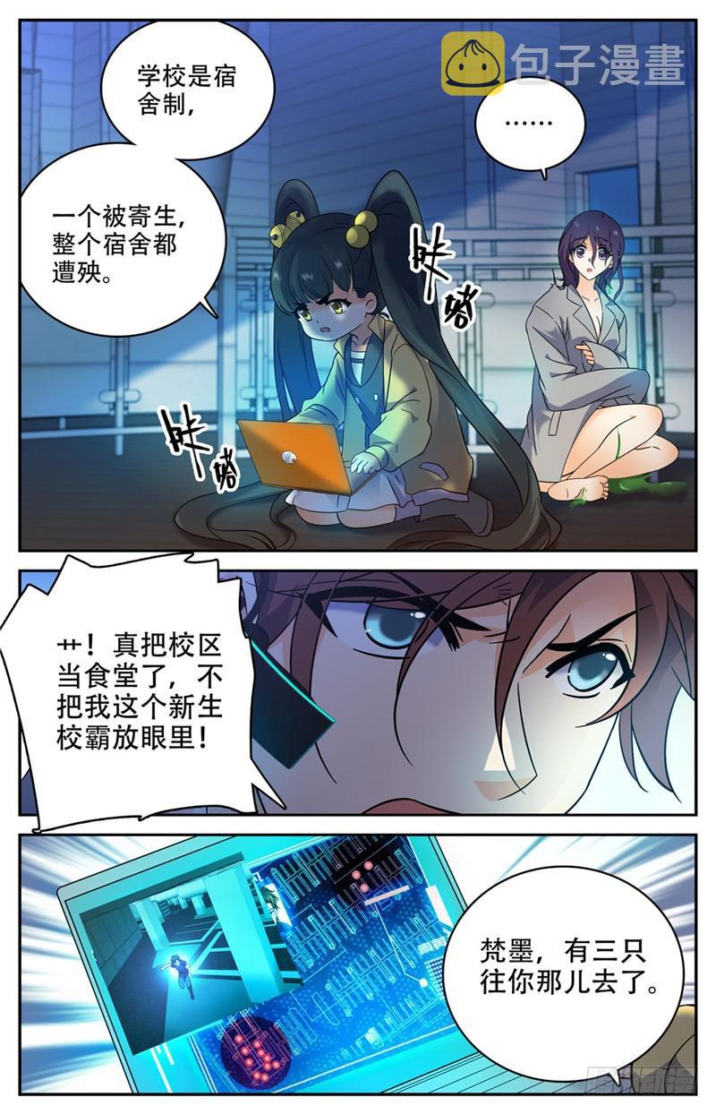 175 被翻盘！3