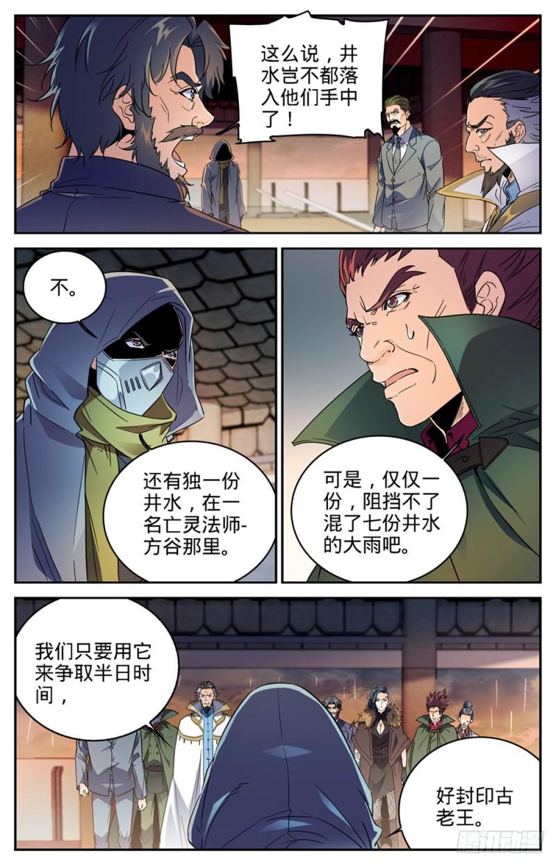 417 一次预演7