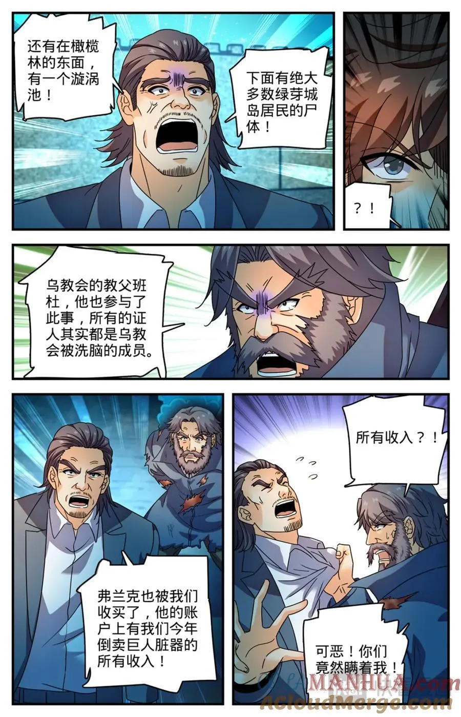1142 送你们上路4