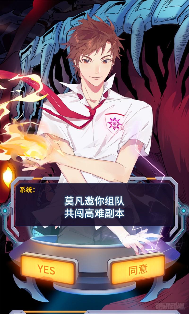 加更！加更！加更！0