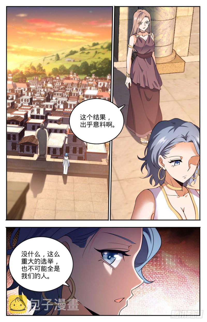 718 候选人之死1