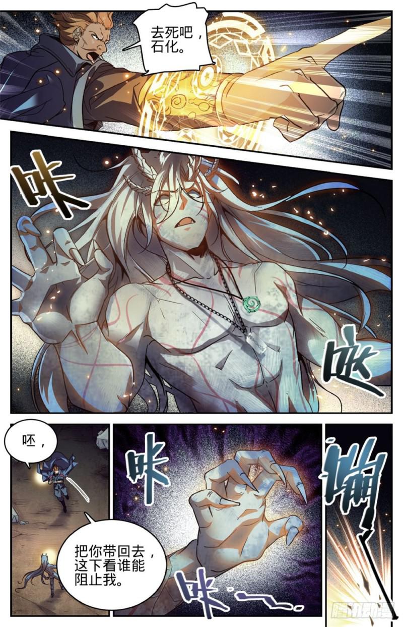 252 给我下地狱5
