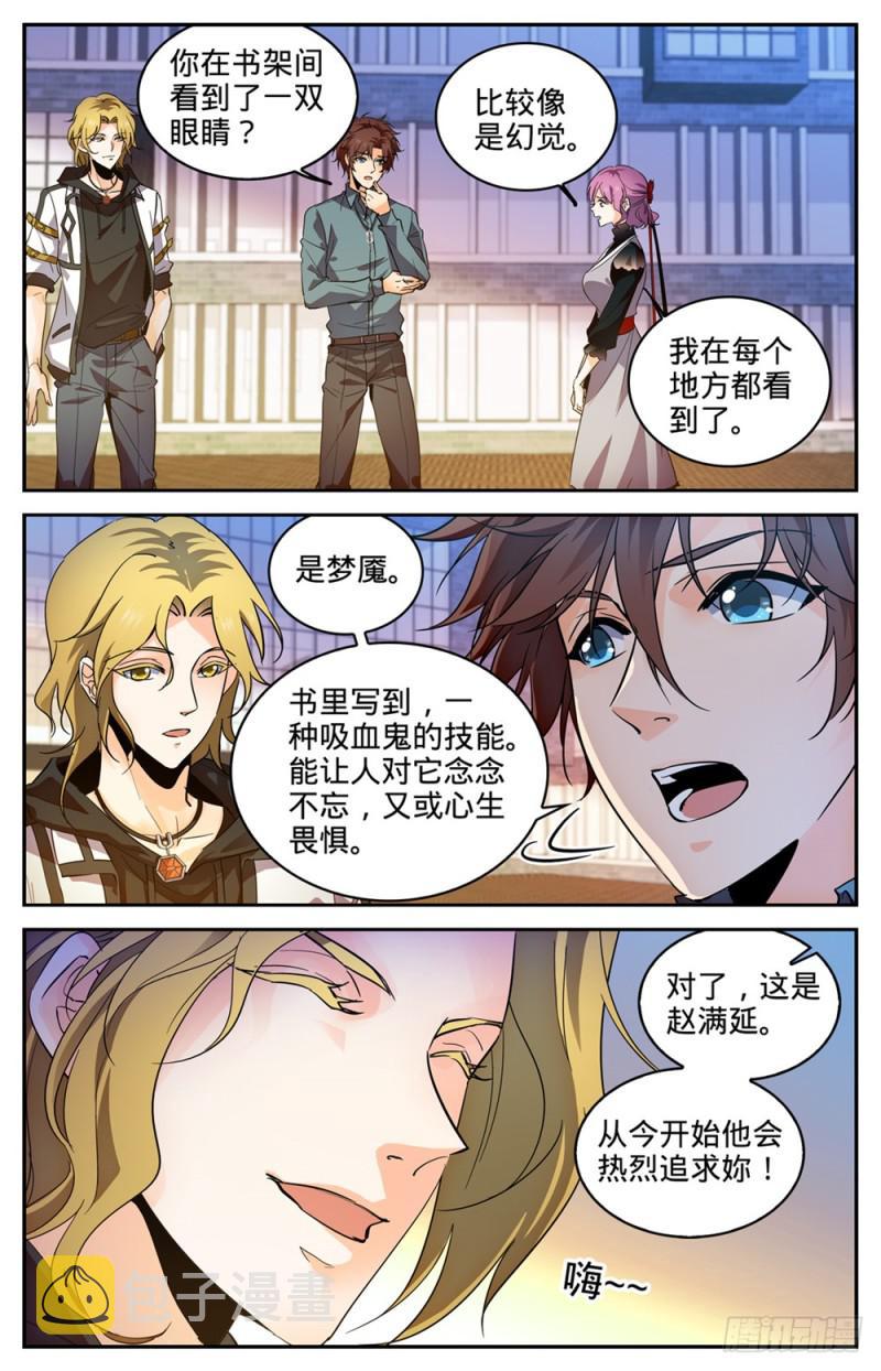 304 猎捕计划10