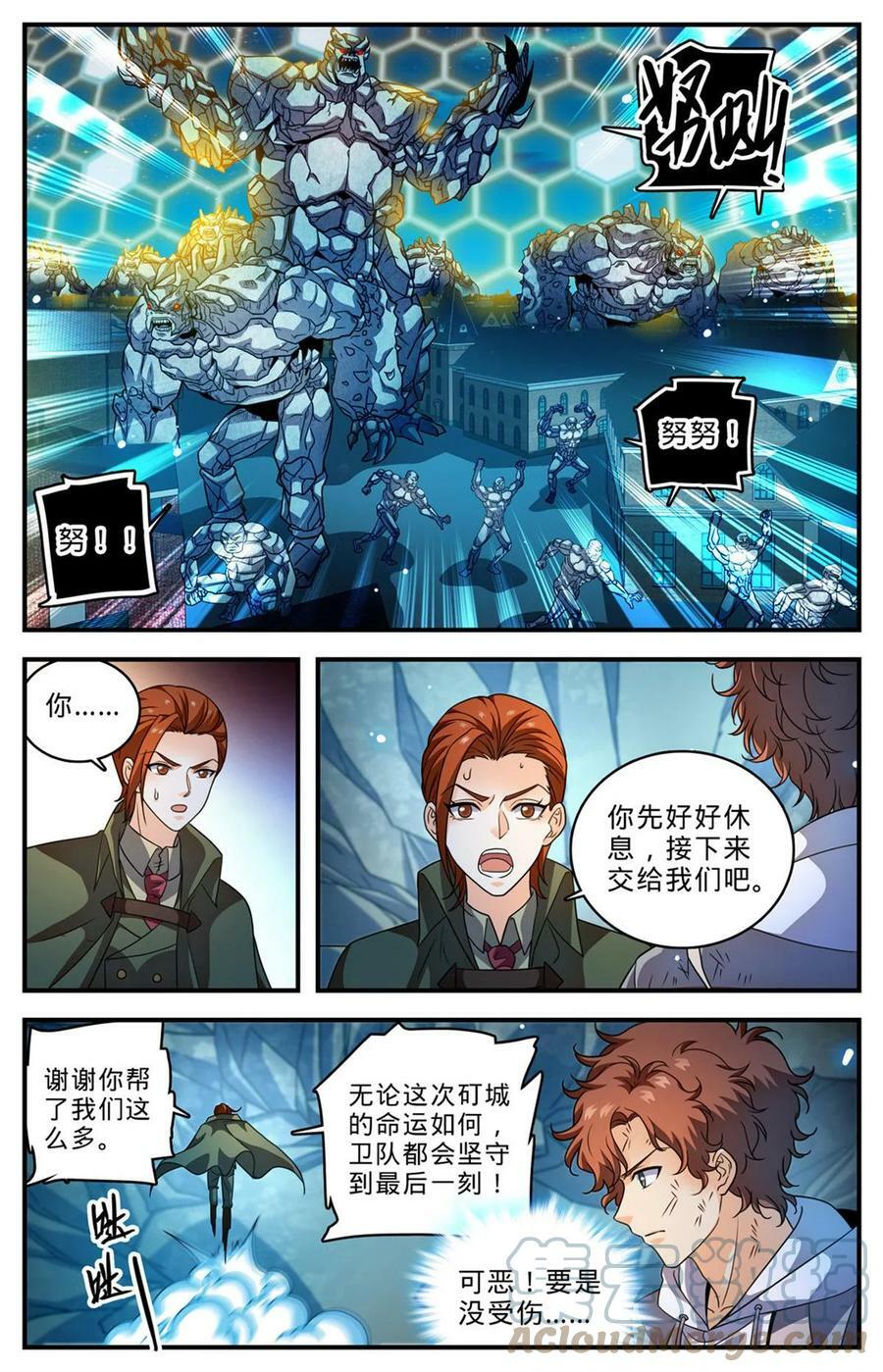 1004 不太听话3