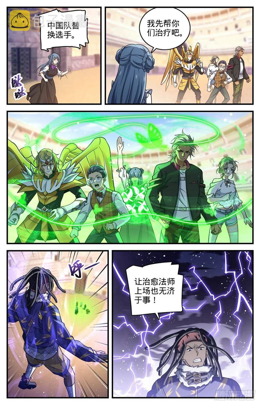723 就等这刻11