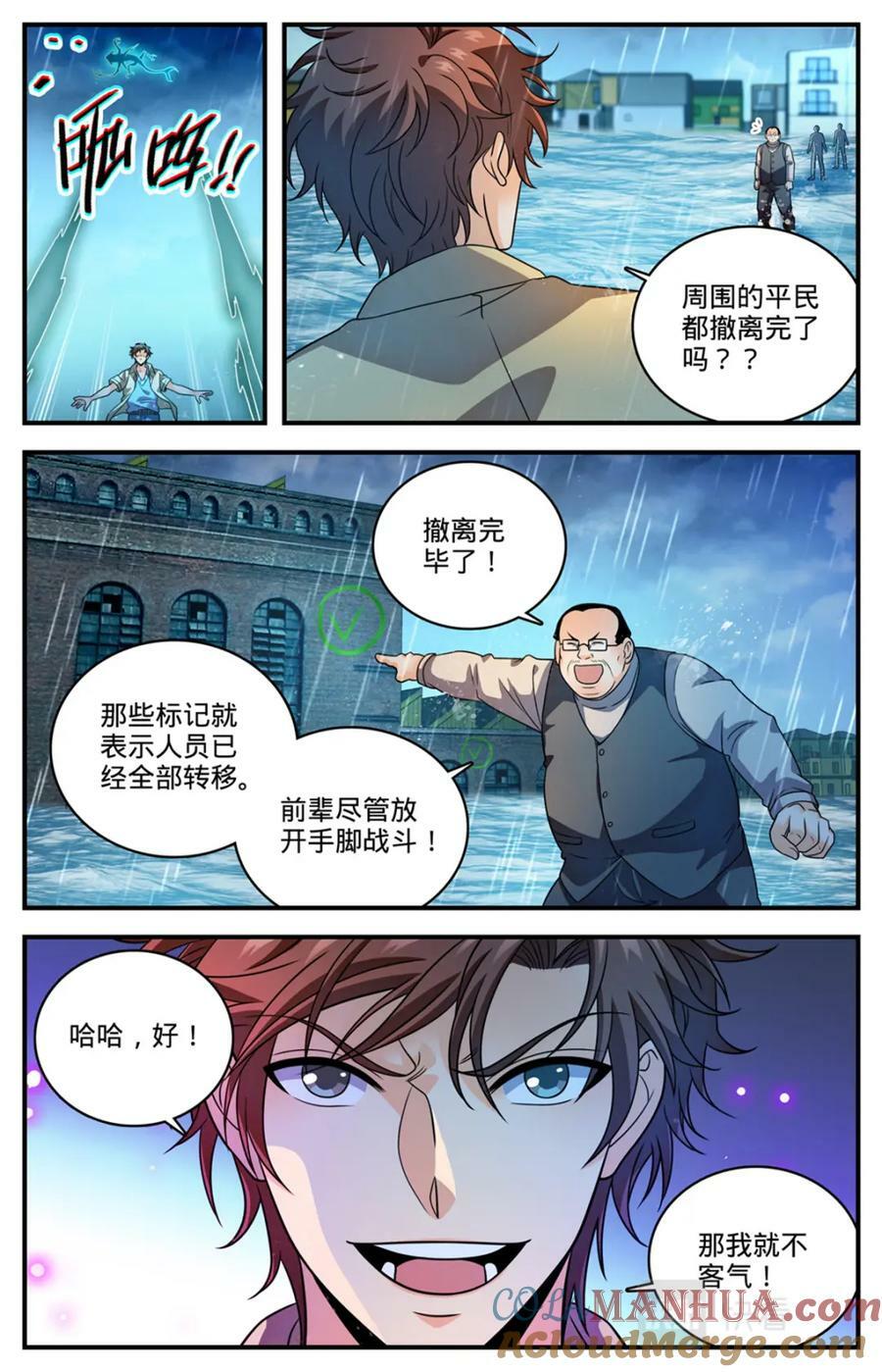 1032 直接宰不就好了？10