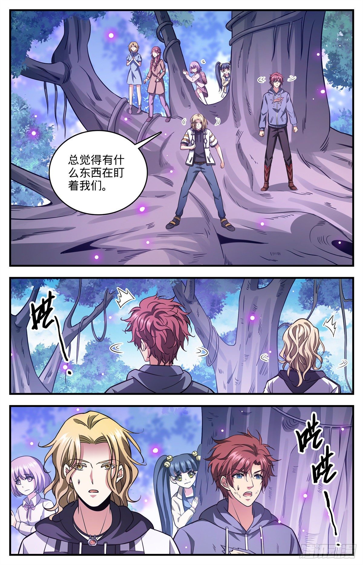 825 树冠的滋养5