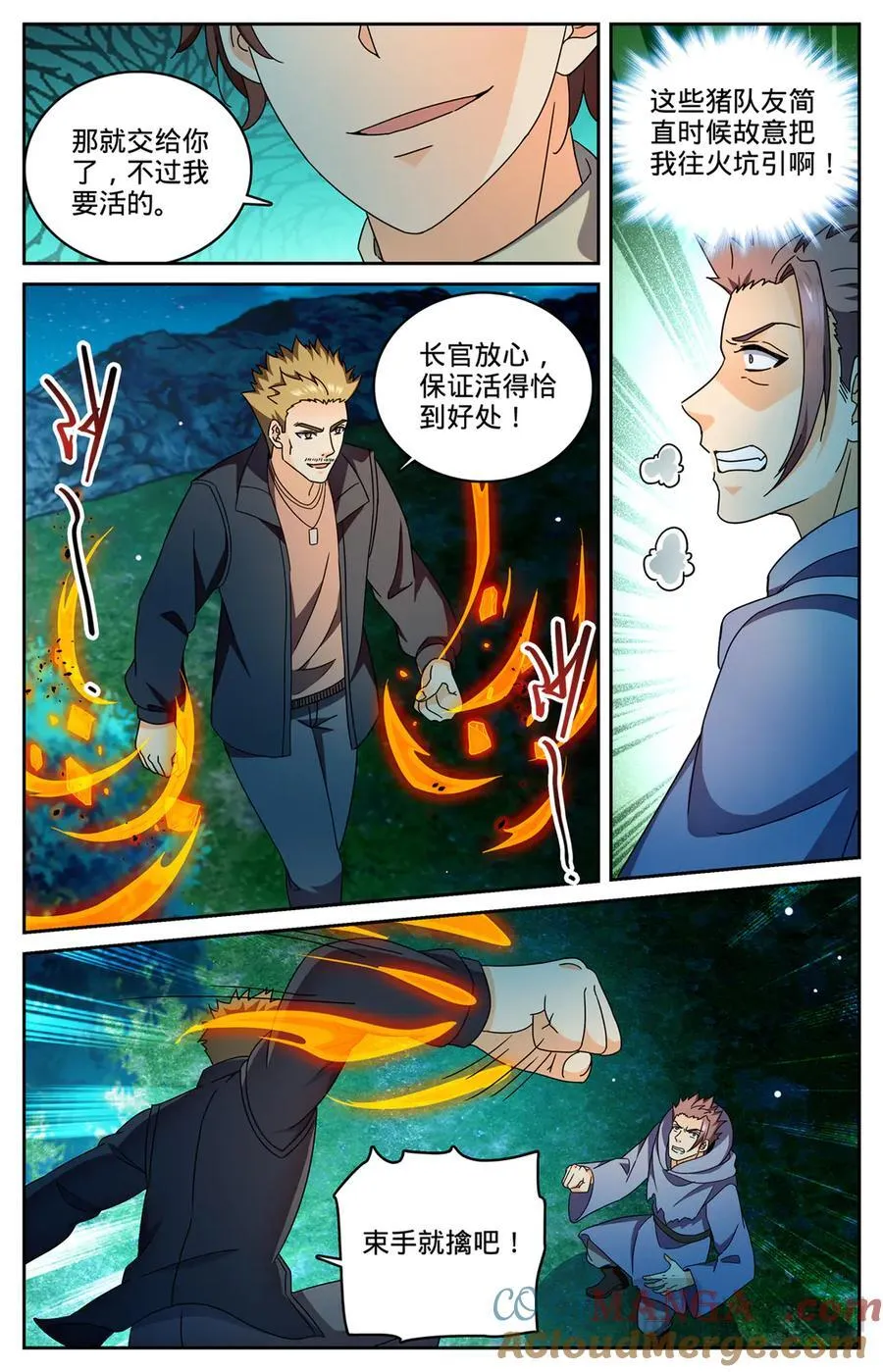 1178 重力挂铅8