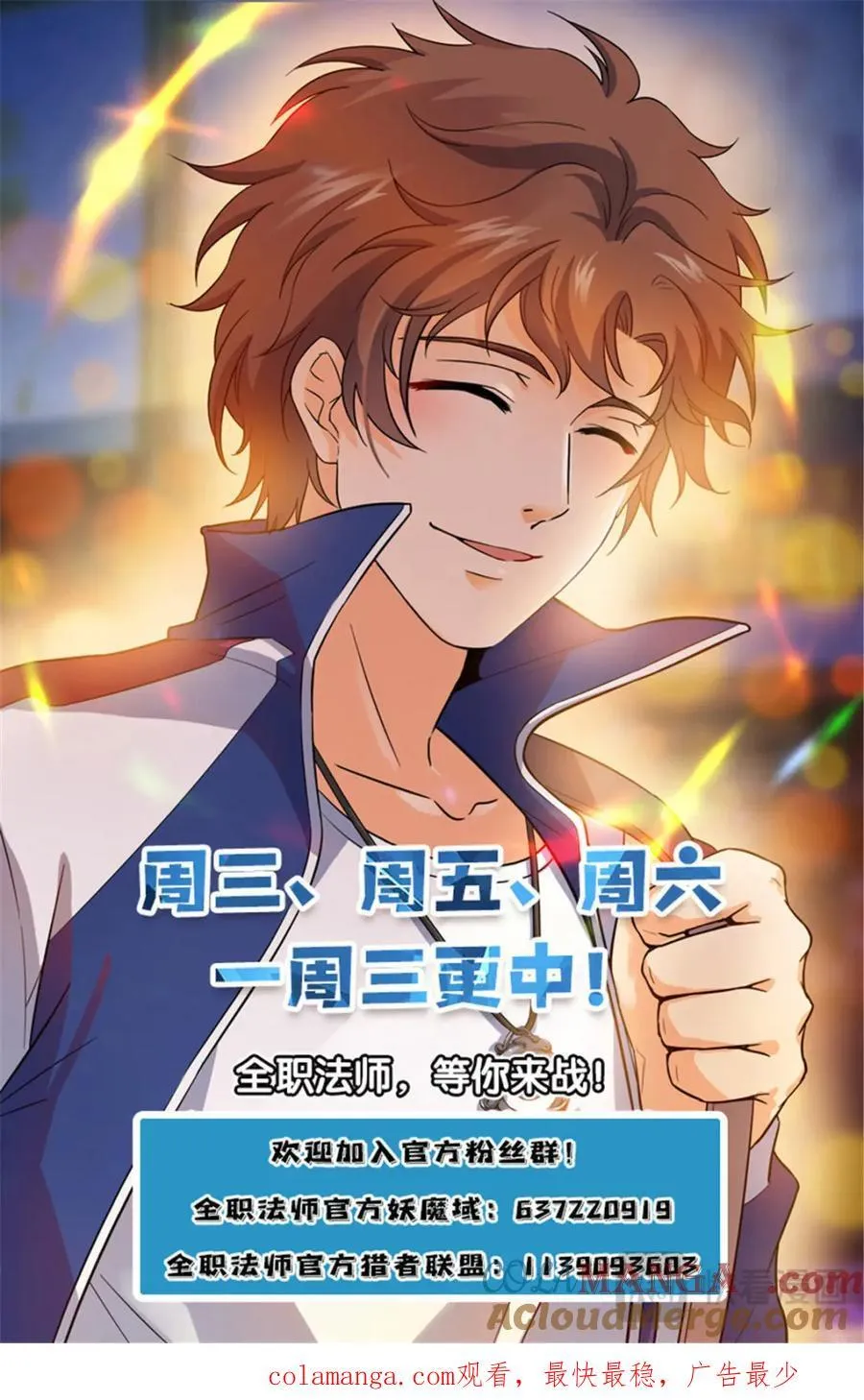 1156 山人巢穴13
