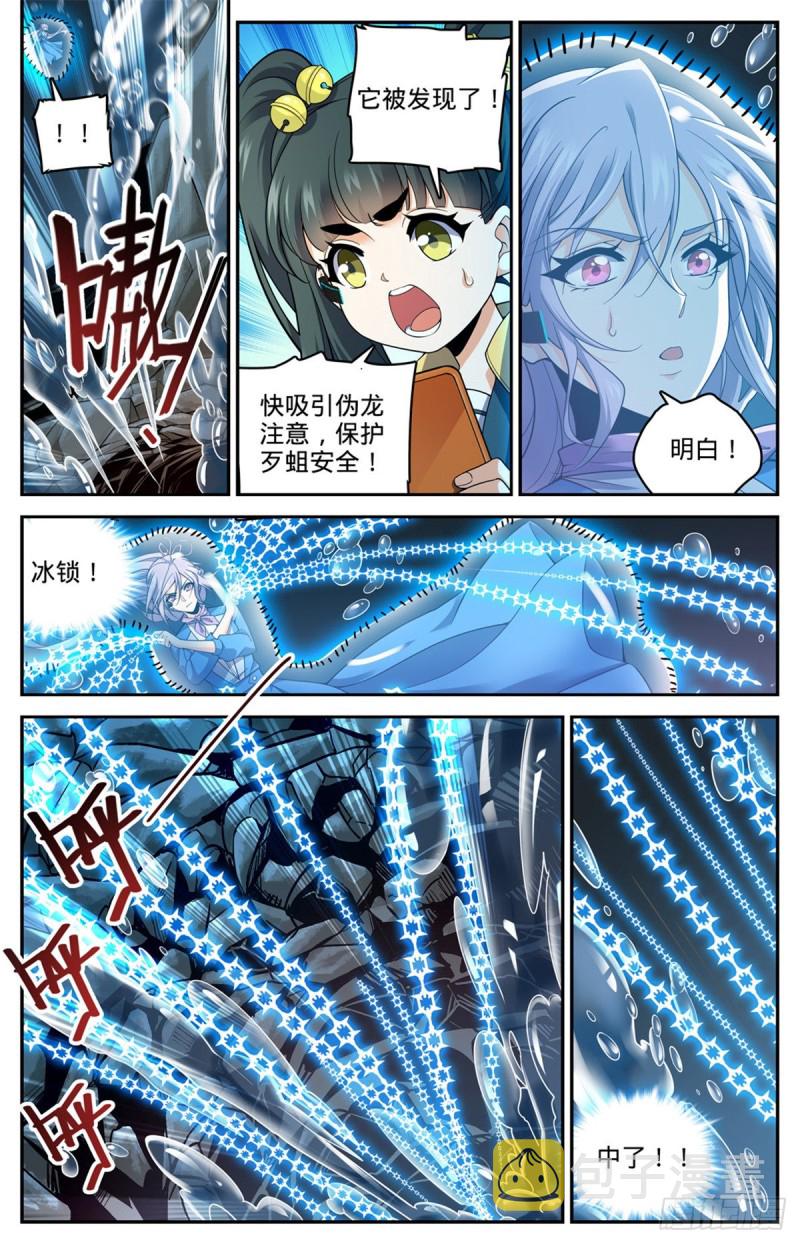 649 隐患必除！7