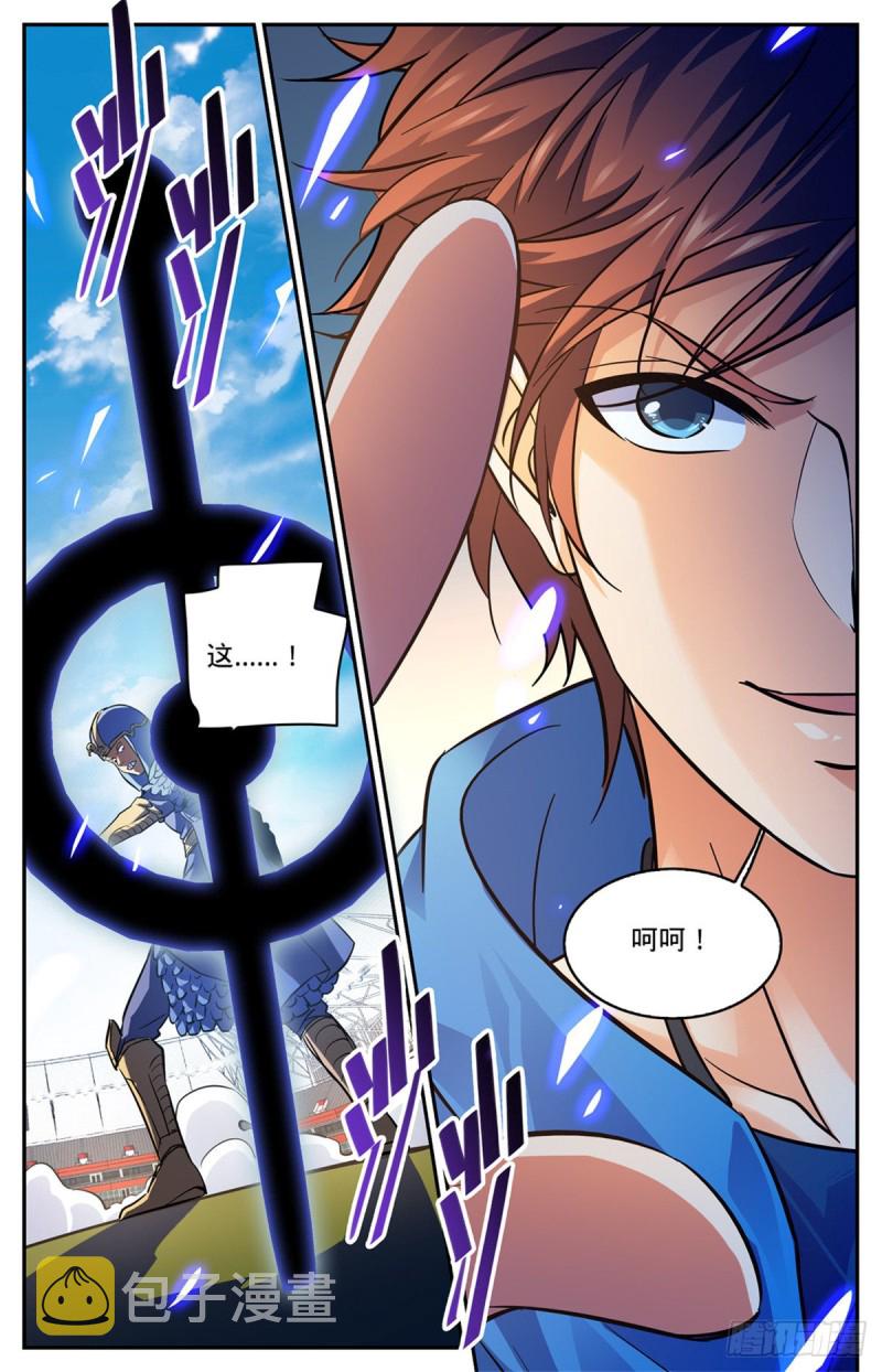 576 完虐赛以德！13