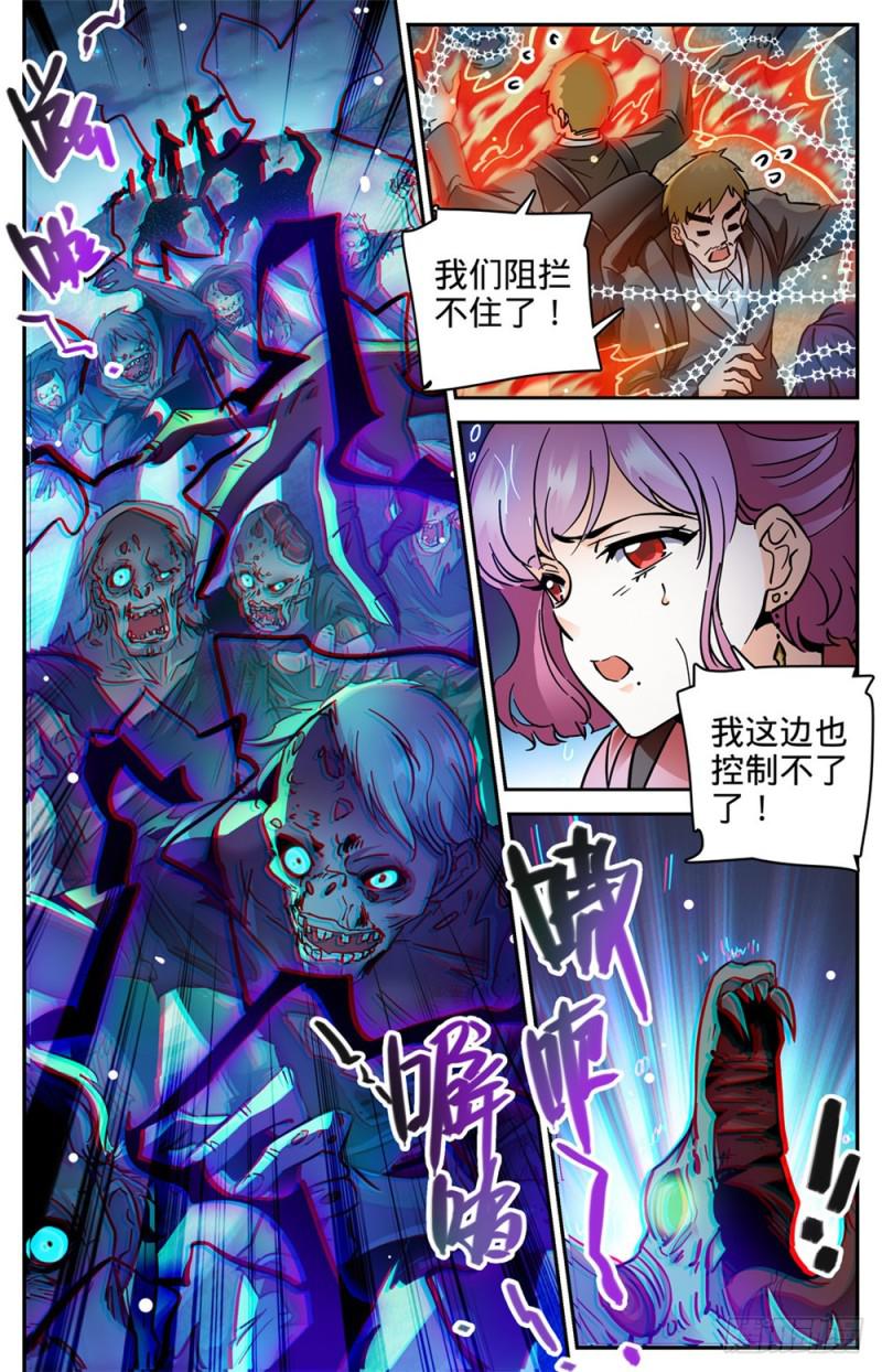 373 天亮了7