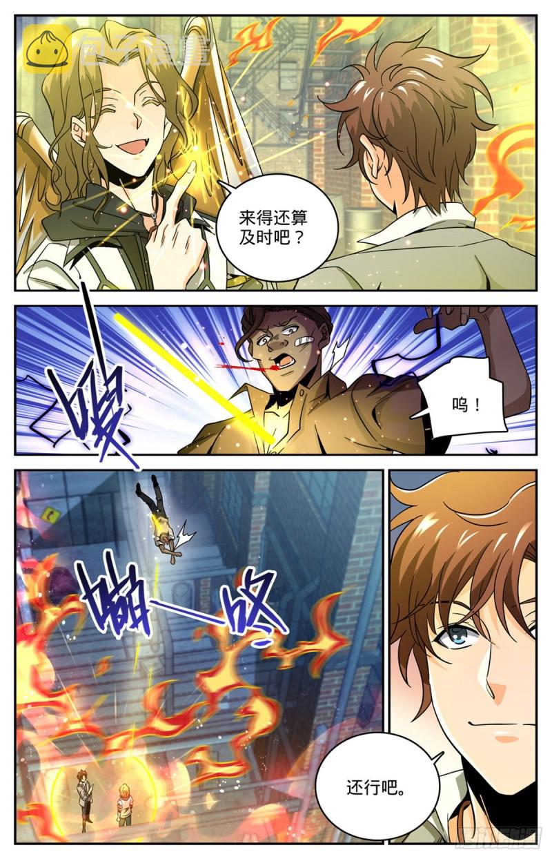 622 奈何为贼6