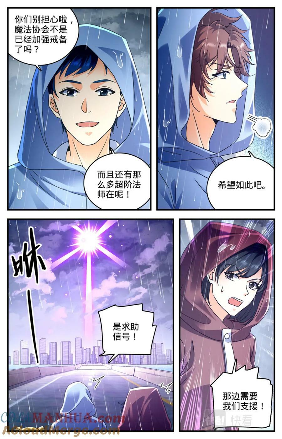 1031 海兽撞桥12