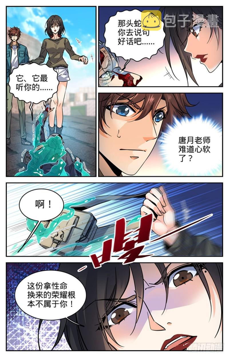 287 赤子之心5