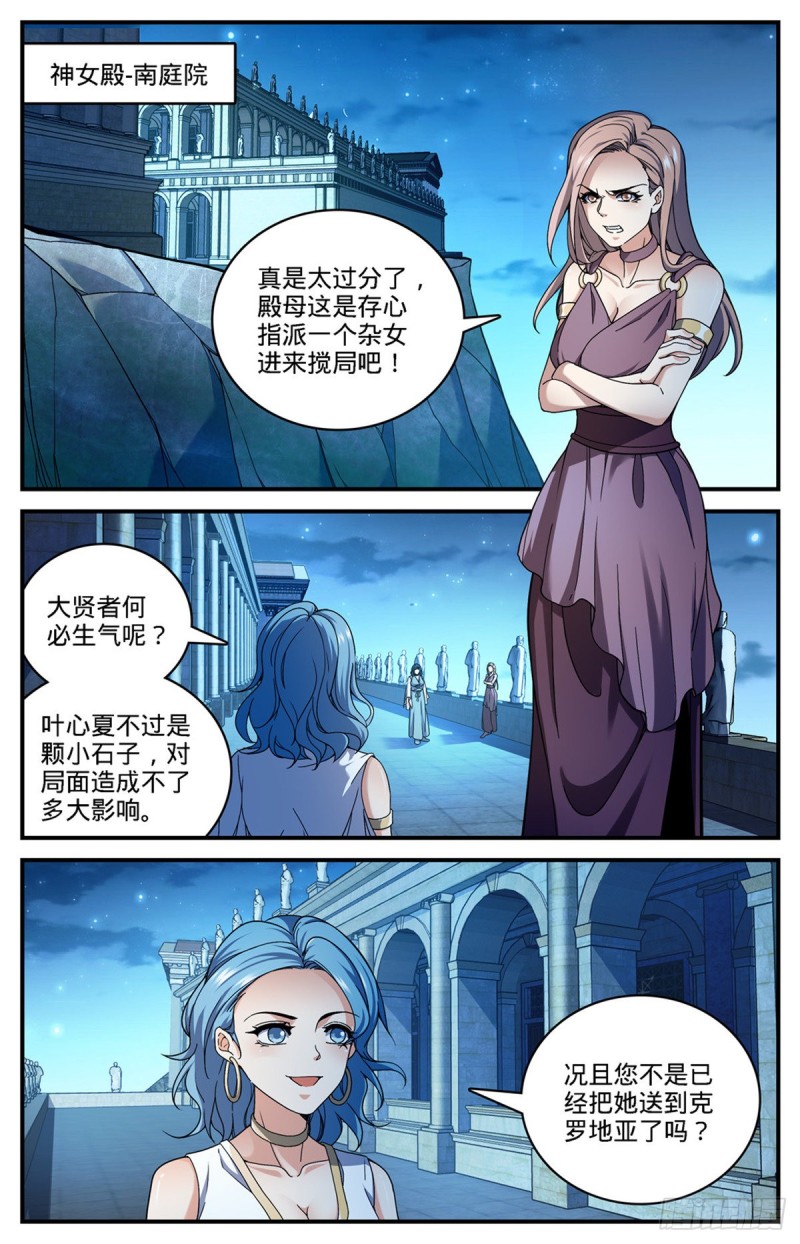 689 处处是惊喜2