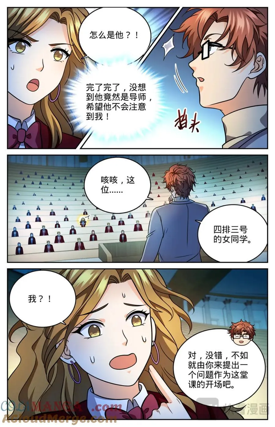 1150 第一次教学11