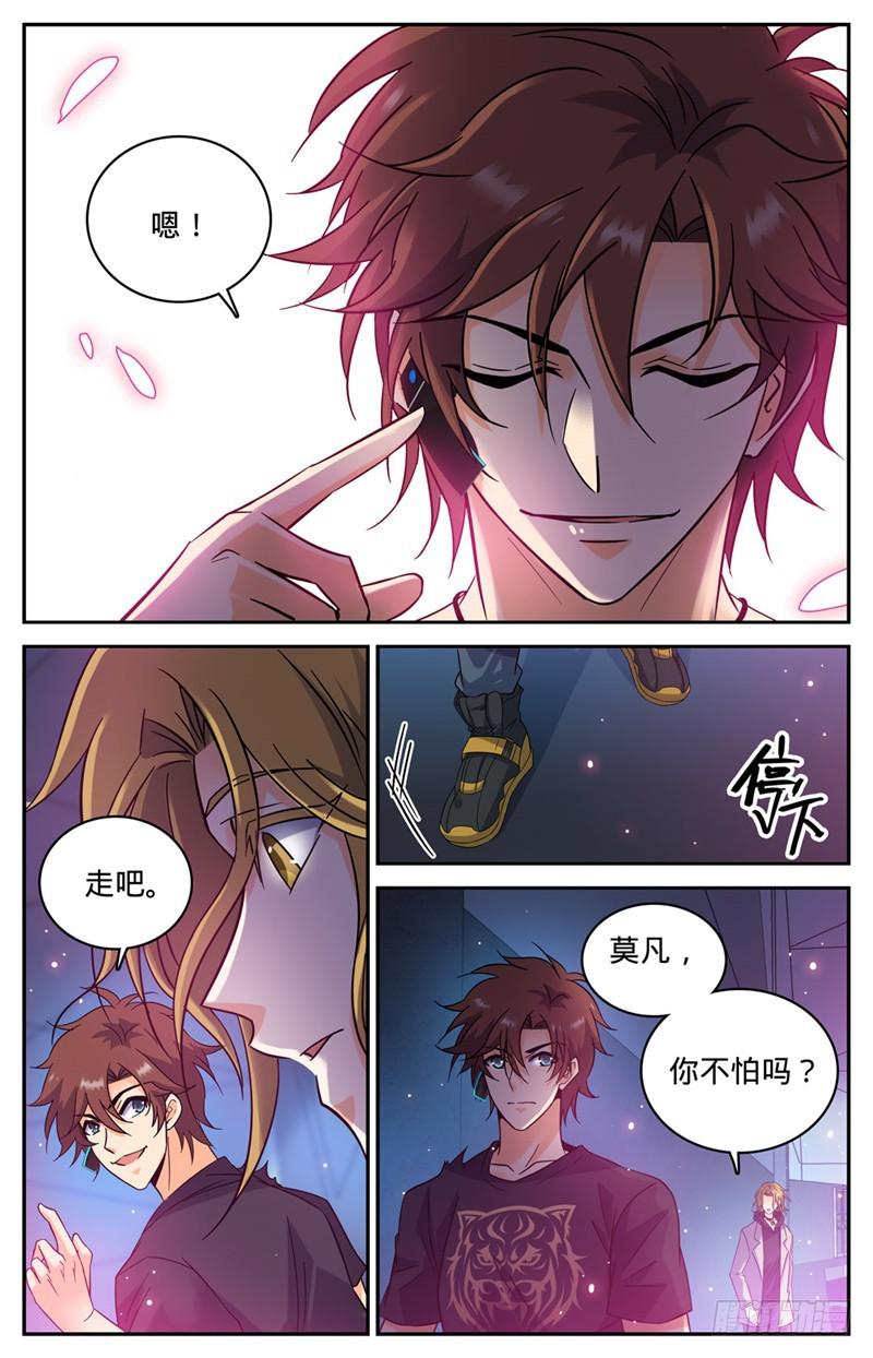 181 血腥盛宴4