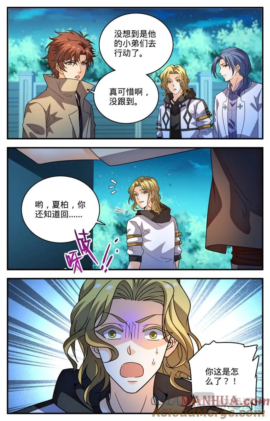 1135 歹郎公会11