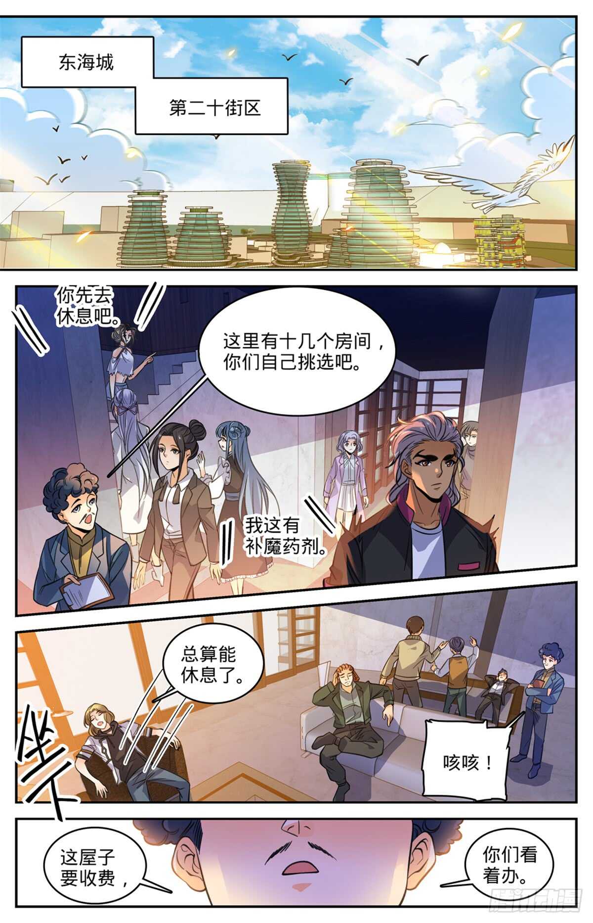512 一箭的代价7