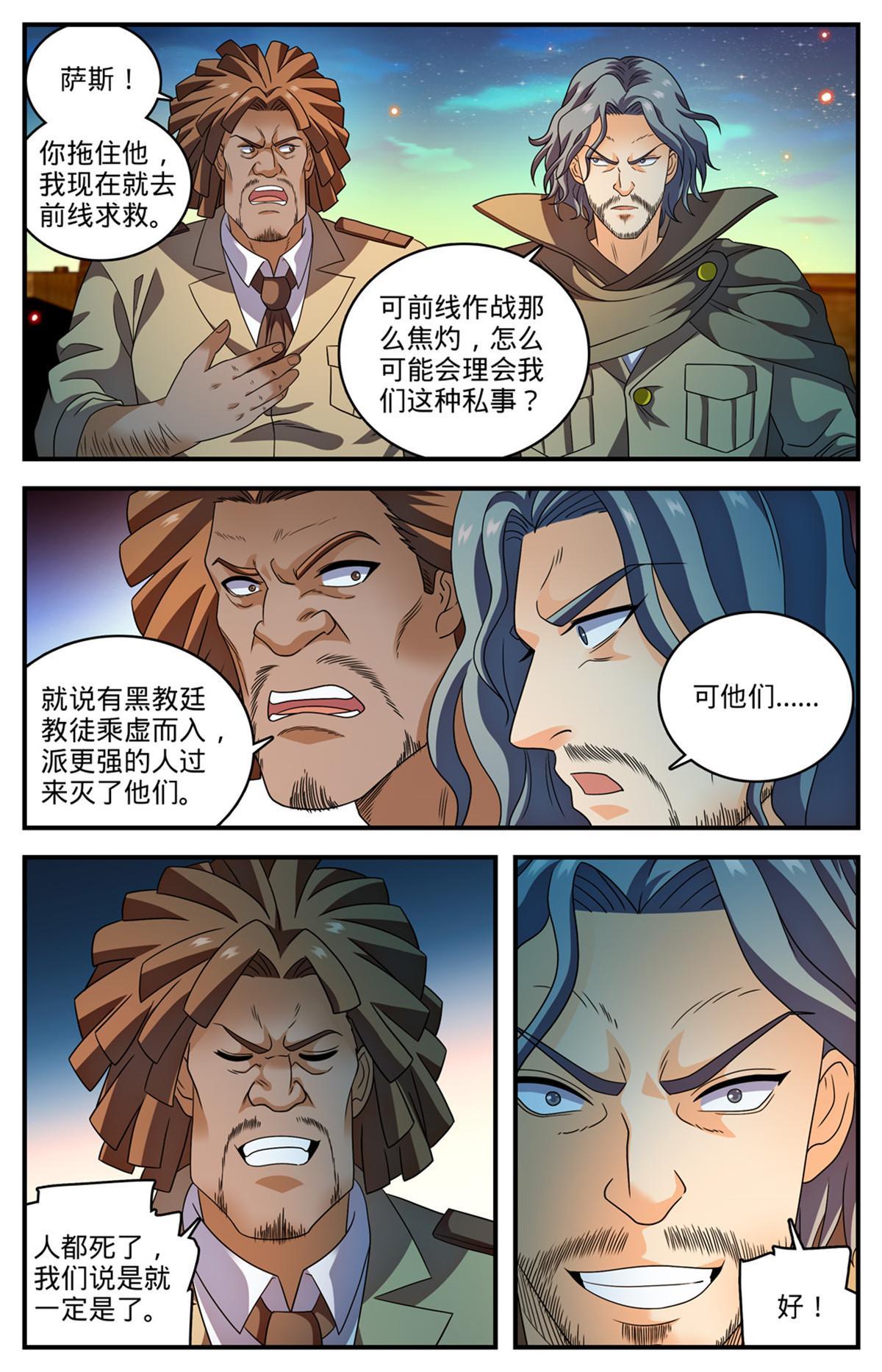 940 没有活路11