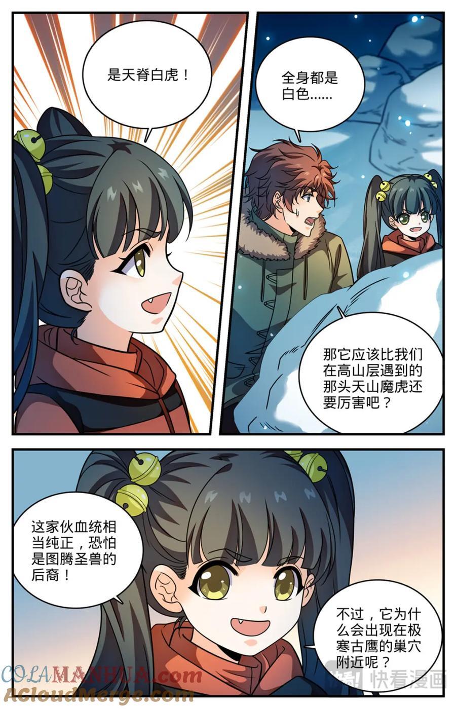 1074 是友军9