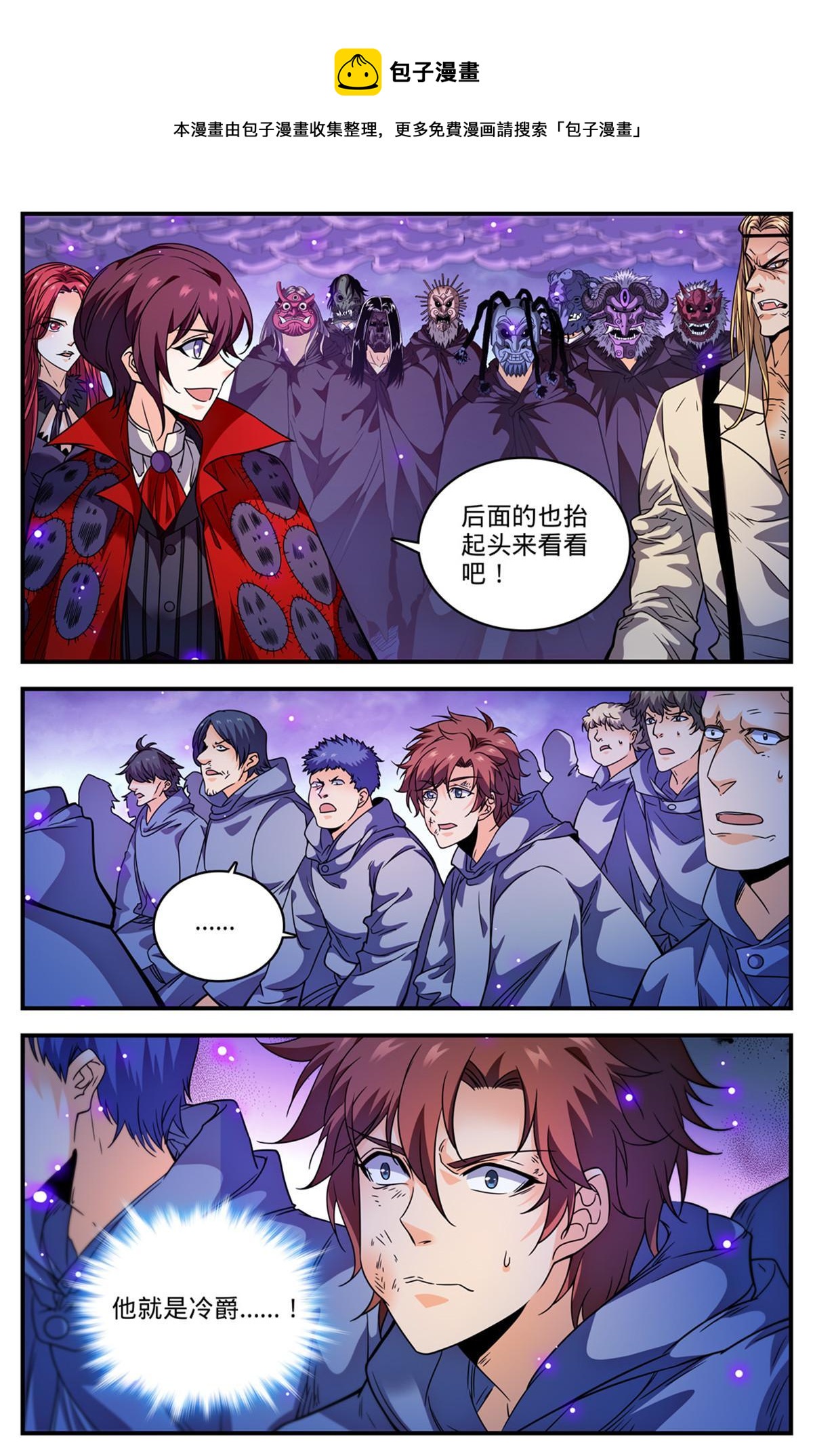 858 魔烽火12