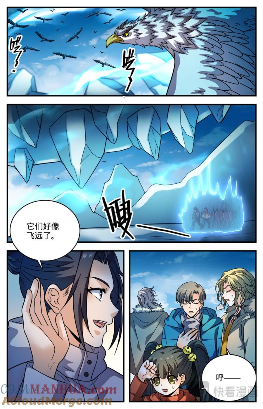 1078 天痕白虎7