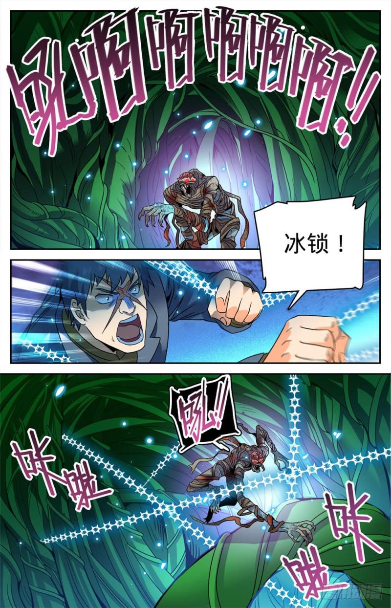391 裹布尸将6