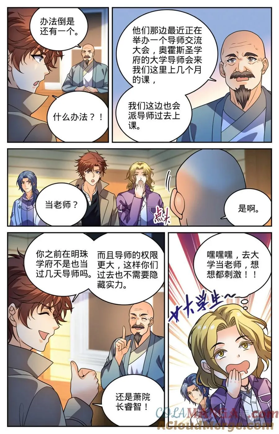1149 重要线索9