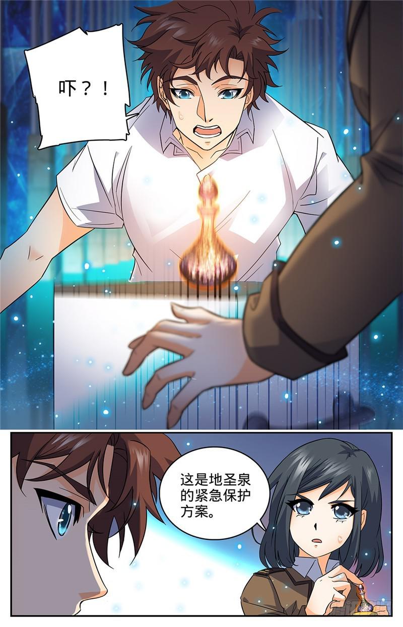 69 血染博城4