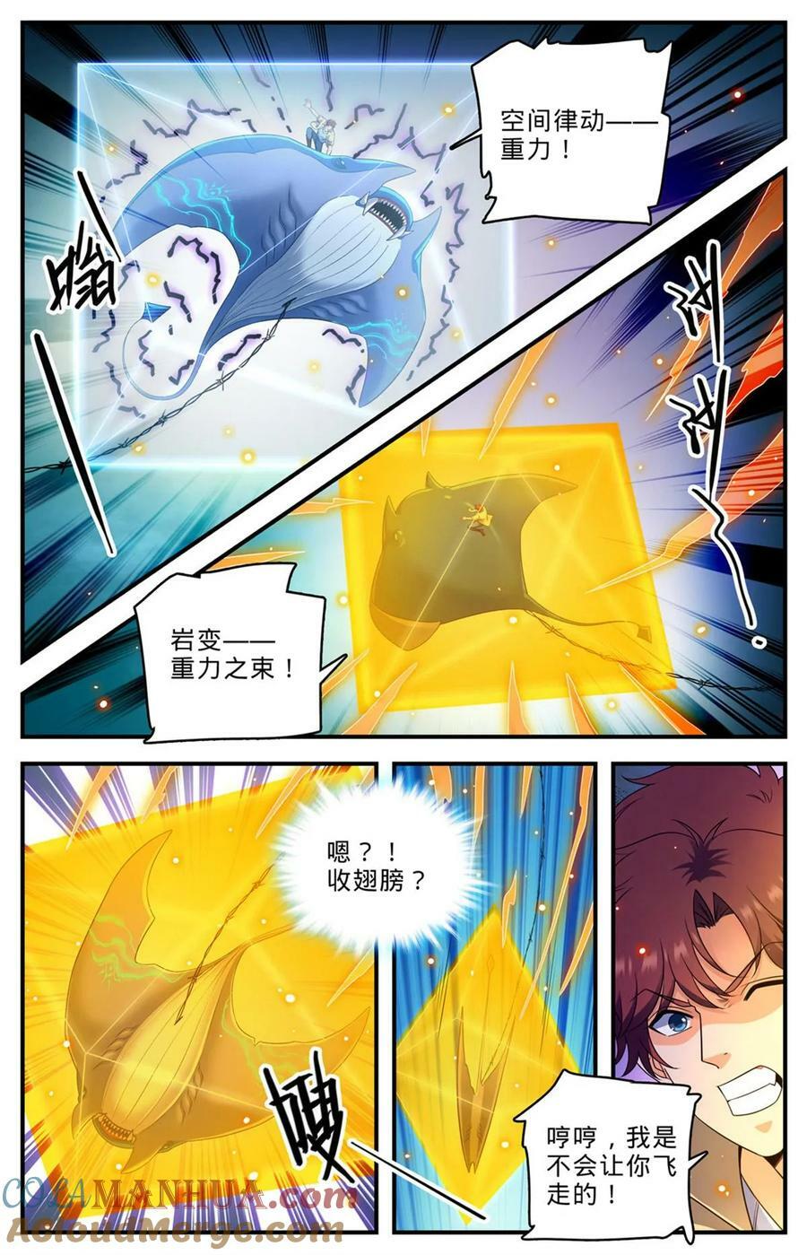 1016 自杀式俯冲11