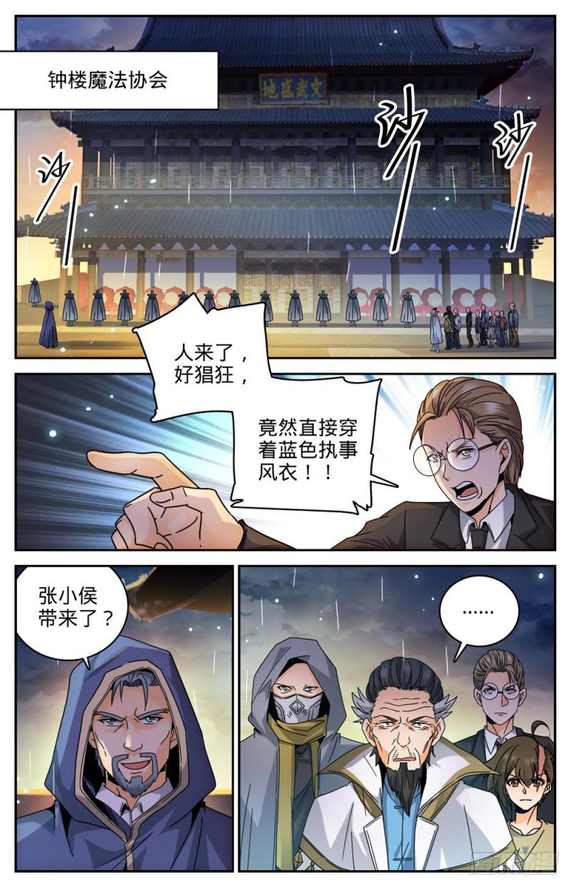 429 虎津现身11