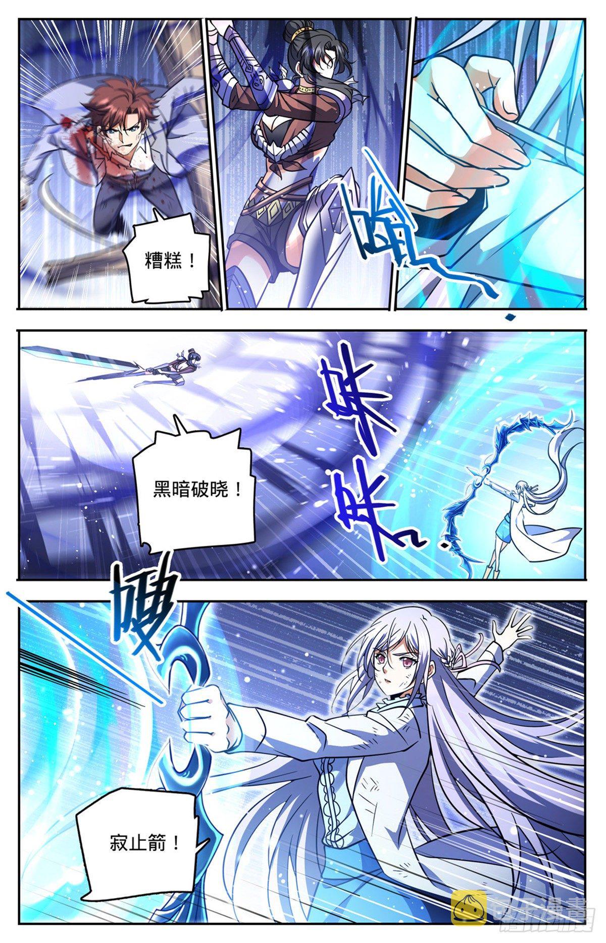 737 胜出！7