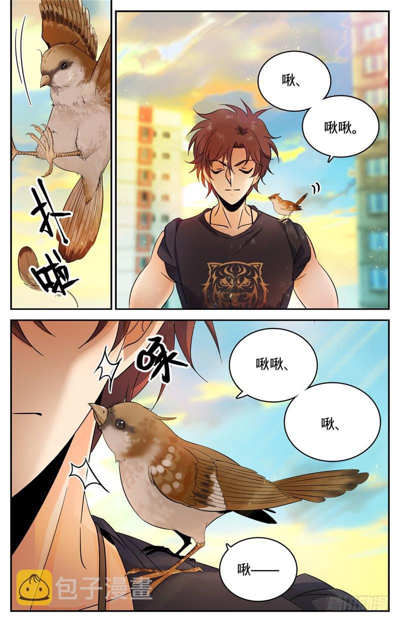 132 傲娇的幽狼兽9