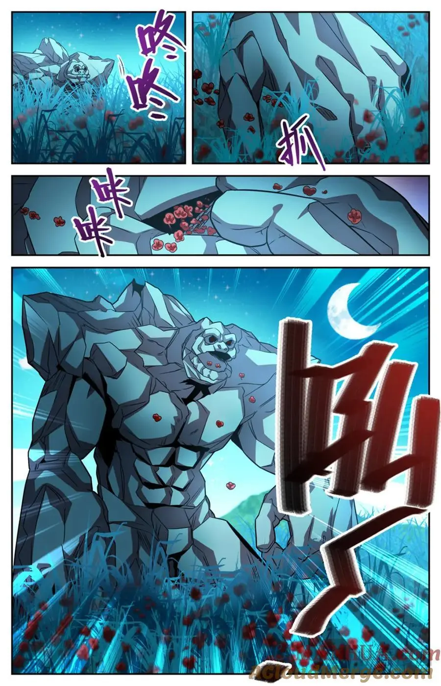 1127 银月泰坦1