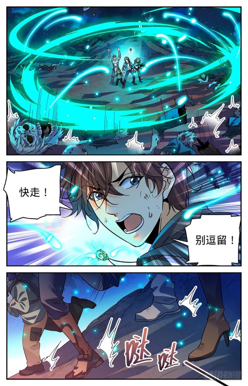 395 亡灵,无穷无尽1