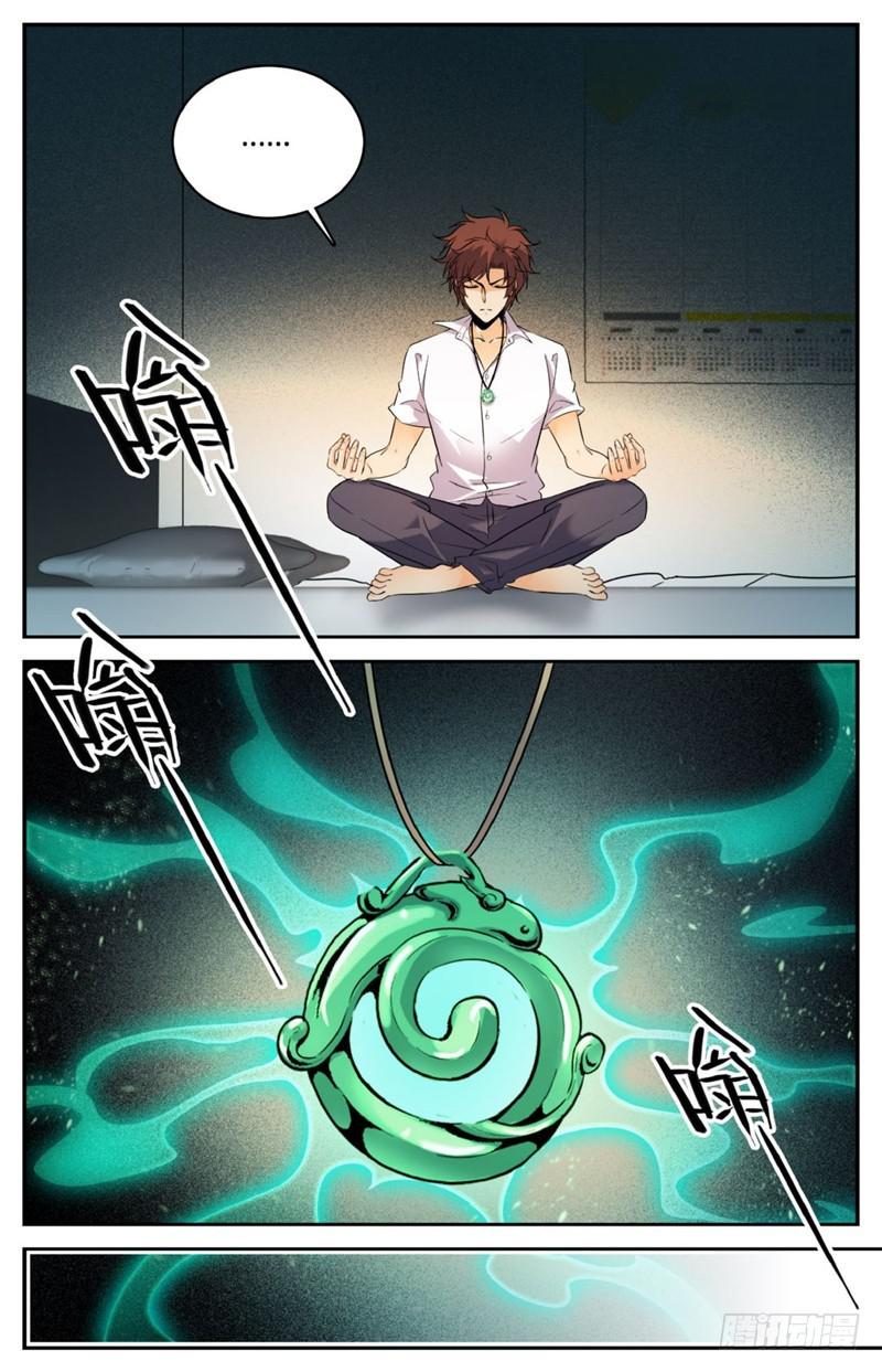 120 四系一起修！4
