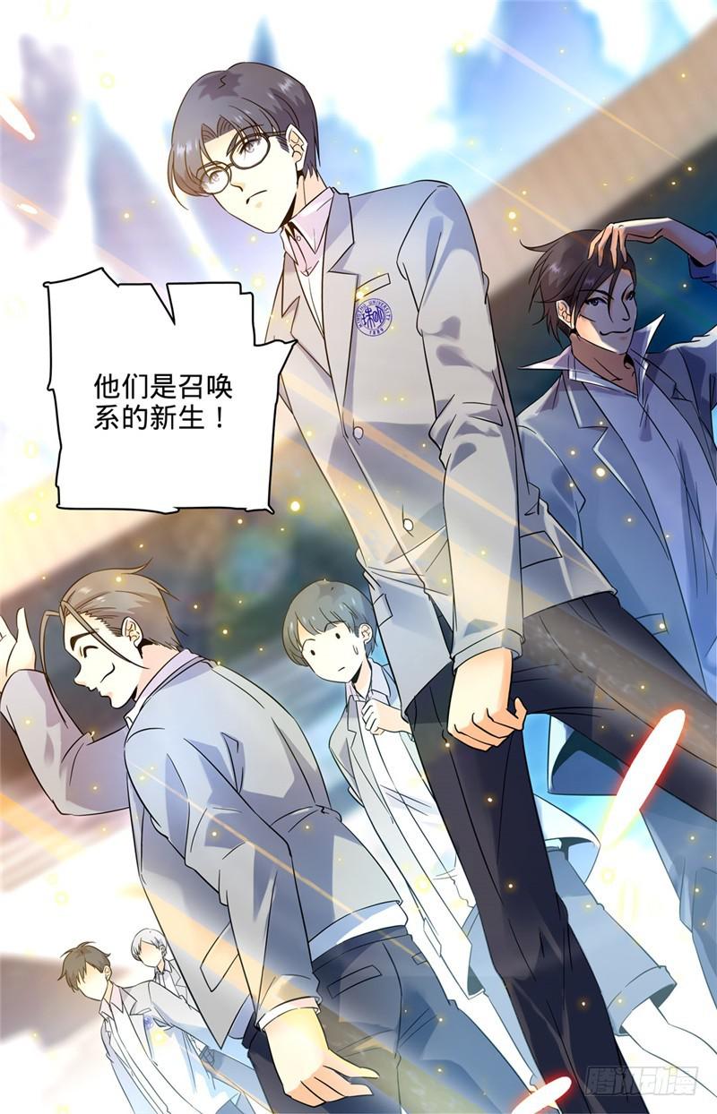 135 怎么是他？3