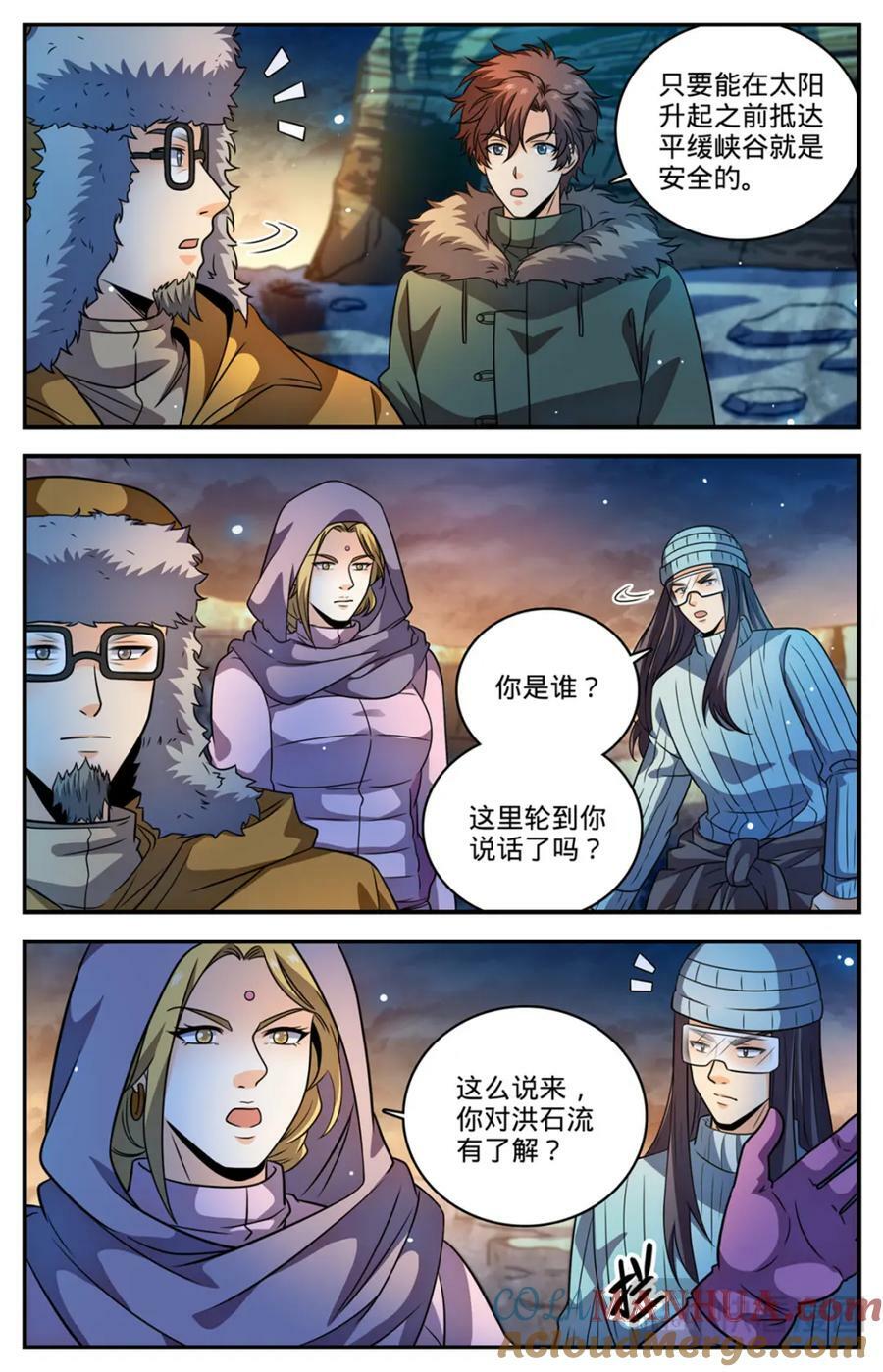 1058 荒漠食骨蛛3
