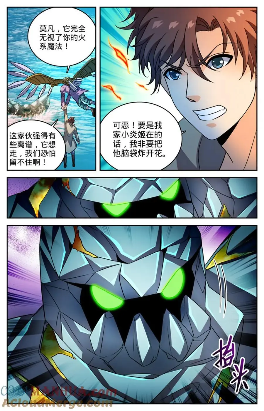 1127 银月泰坦11