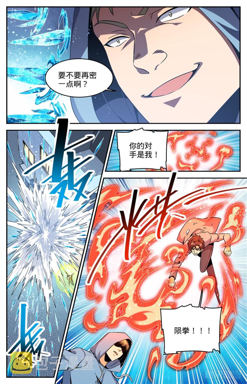 636 强敌，冰雹黑手！12
